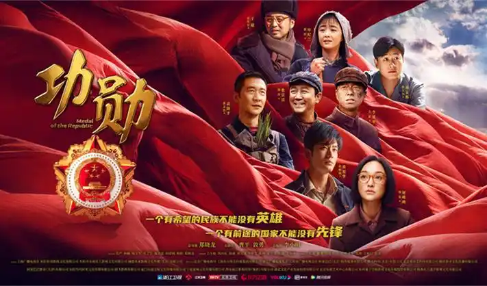 热播电影 高分剧集推荐
