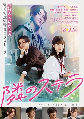 星际迷航 电影
